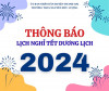 Thông báo Lịch nghỉ Tết dương lịch năm 2024