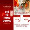 ​THÔNG BÁO NGHỈ LỄ GIỖ TỔ HÙNG VƯƠNG​
